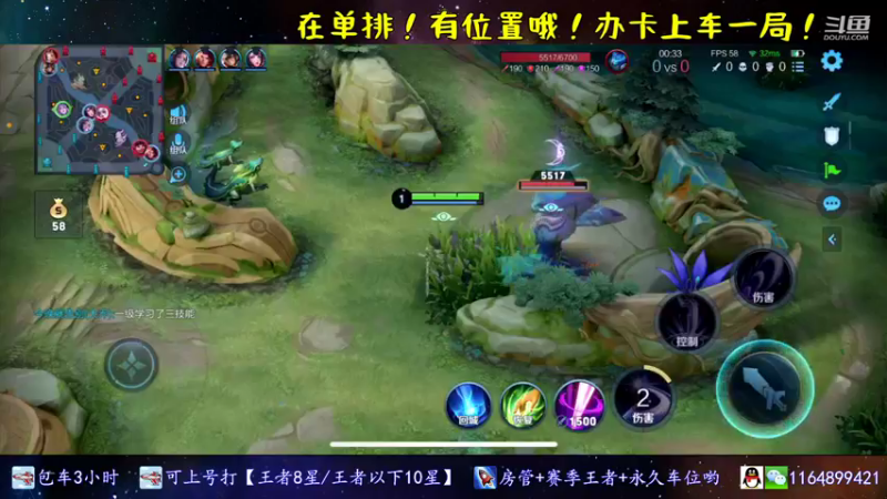 【2021-12-01 21点场】是子禾哟：露娜是唯一，不是偏爱