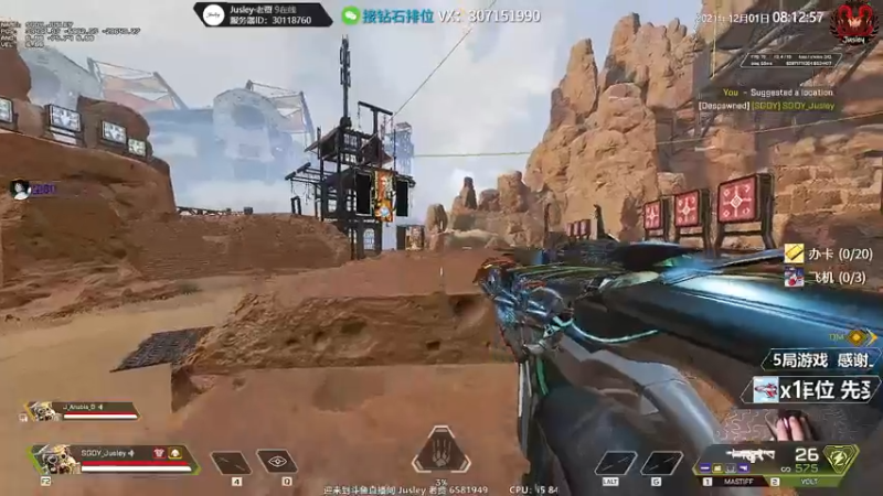 【2021-12-01 08点场】Jusley：匹配龙 比赛虫 阳光大男孩笑声治愈中