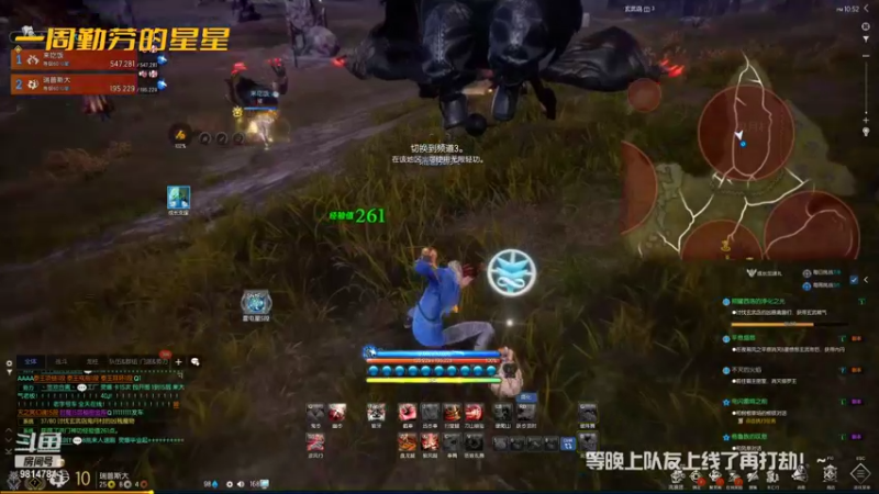 【2021-12-01 22点场】一周小星星OvO：顶级倒闭直播间，想阿团的第十三天。
