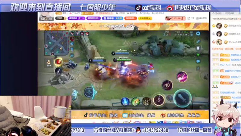【2021-11-30 18点场】O泡果奶1111：打下碰碰车然后巅峰赛