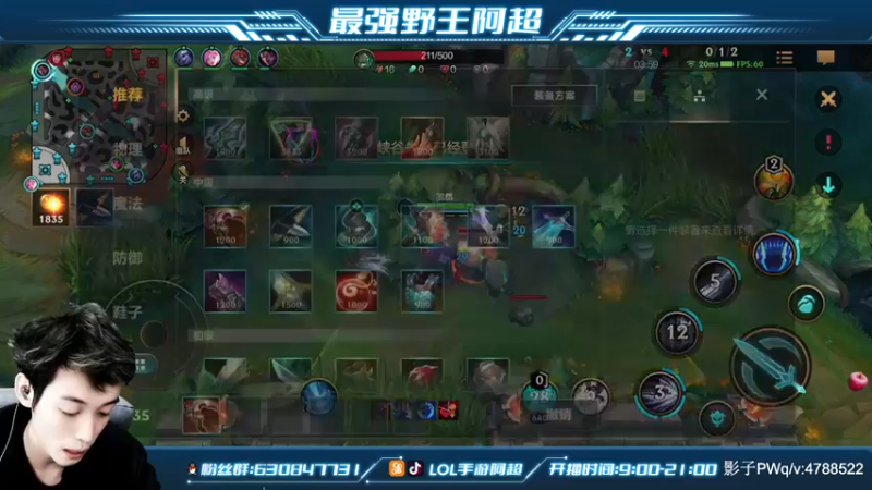 【2021-12-02 14点场】阿超cc丶：⭐阿超：免费上车 速来！！