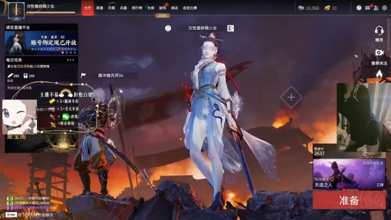 【2021-11-25 20点场】鬼马精灵王污污：（有车位）只会砍砍砍~~