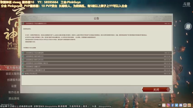 【2021-12-02 20点场】午夜抹抹茶：【茶】到了该干架的时候了