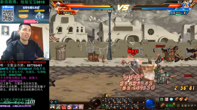 xxbb宝哥带你玩毒奶粉 (26)