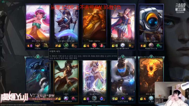 【天灰灰qaq】：11-3青钢影，我这一脚直接往大动脉上踢