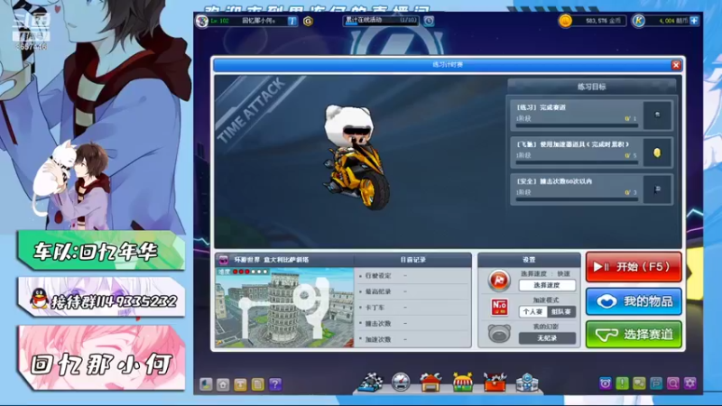 【2021-12-02 16点场】爱吃果冻的小何丫：回忆那小何  S4纯手动爱好者