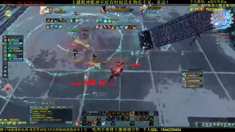 【2021-12-02 15点场】落叶听松：12月的第二天，大家好！