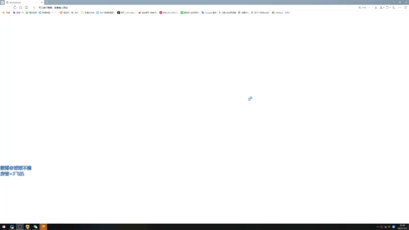 【2021-12-01 22点场】球了个球球eee：今天天气不错啊 6531323