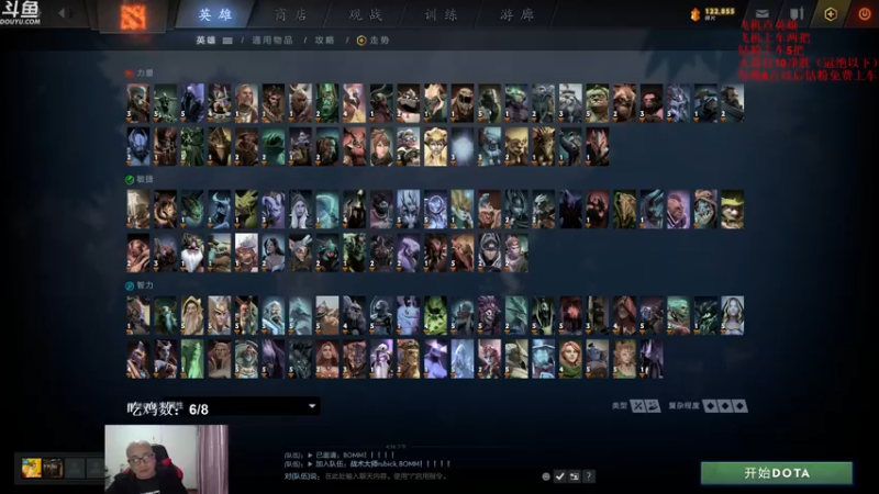 【2021-12-02 18点场】战术大师rubick：你懂炸弹人吗？~