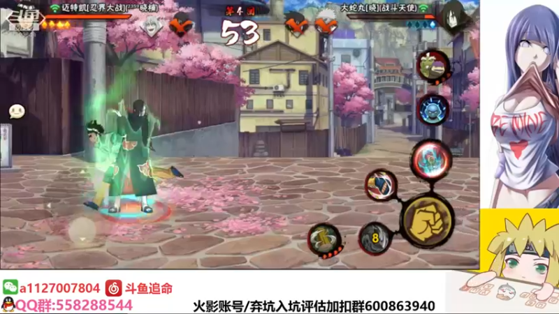 【2021-12-01 23点场】小仙男追命：追命:晚上好哦