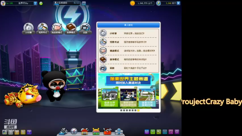 【2021-12-02 13点场】TERAP谢驰y：谢驰：偶尔玩一下。掩护-PR0