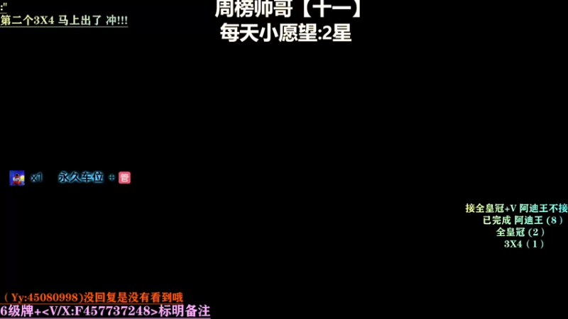 【2021-11-29 15点场】兮枫ovo：【实验室】72? 带萌新!!!