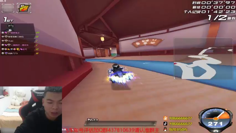 【2021-12-01 23点场】BN丶严斌：歪上好，来咯，起飞。