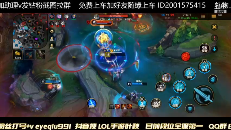 【2021-11-29 04点场】Ay叶秋：五排带粉炸鱼免费上