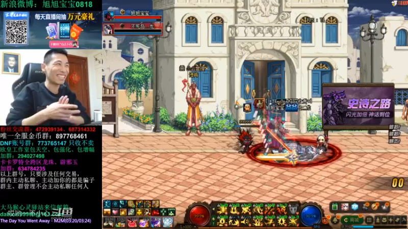 毒奶粉宝哥版 (29)