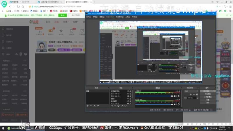 【2021-12-02 12点场】QKA付志海：【QKA】新人主播陕西人