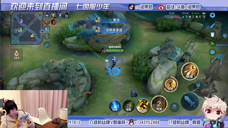 【2021-11-29 21点场】O泡果奶1111：打下碰碰车然后巅峰赛