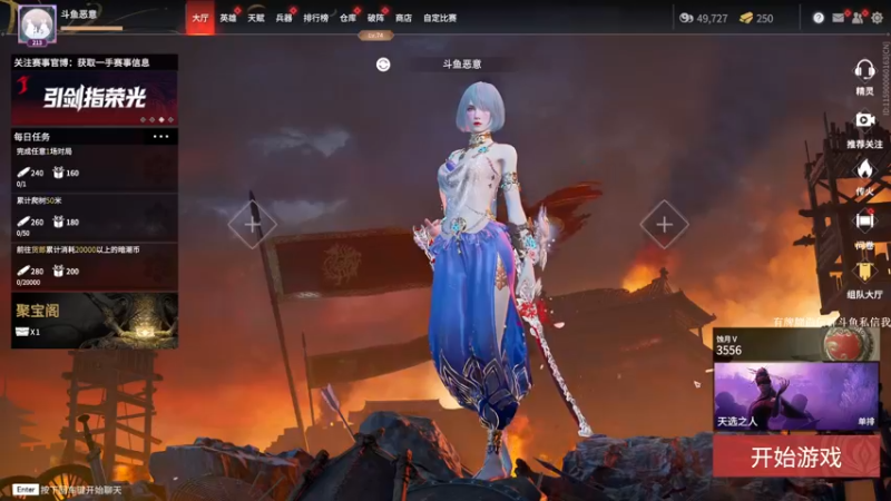 【2021-11-30 08点场】恶意QuQ：呜呜别骂了别骂了qaq