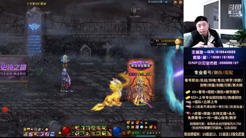 【2021-12-02 01点场】星灬叔：专业测伤、遴选看号细节提升、回归指引