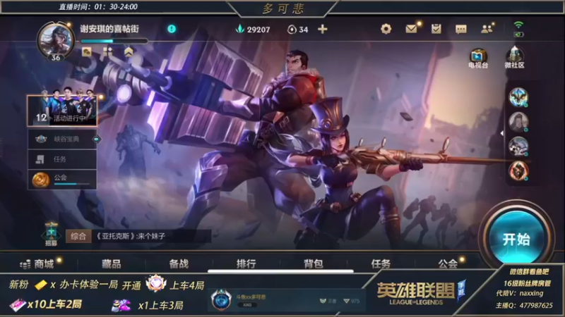 【2021-11-27 20点场】心星丶多可悲：千分王者！大师局细腻教学