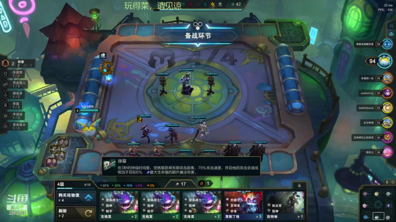【2021-12-02 21点场】我是一个逗比呀：一个菜鸟的直播间 2862738