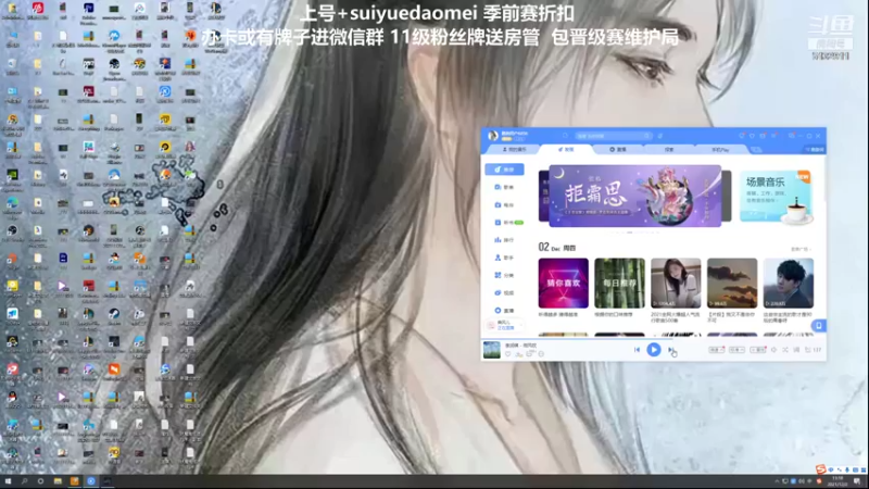 【2021-12-02 13点场】岁月刀妹QAQ：刀妹天花板 致命节奏上单刀妹教学