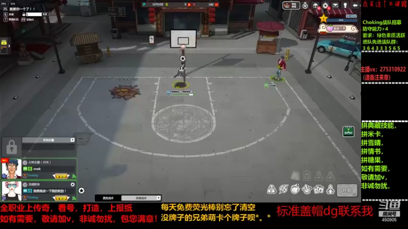 【2021-12-01 19点场】楚楚YJ：明天出邓肯！