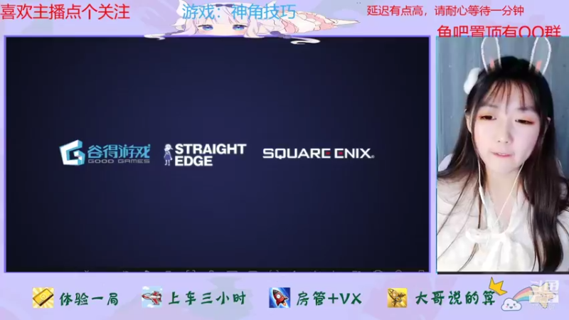 【2021-12-02 11点场】停留在雨中Cium：神角技巧来了 7736687