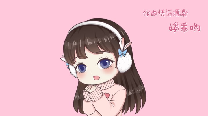 李居居oyo：【4点开播】今年的最后一个月也要开心哟~