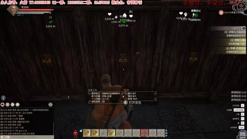 【2021-12-01 18点场】老田啦：【二哥】帝国种地4615