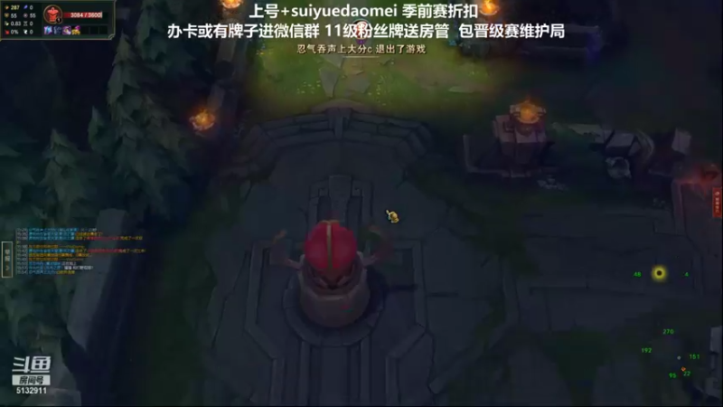 【2021-12-02 15点场】岁月刀妹QAQ：刀妹天花板 致命节奏上单刀妹教学