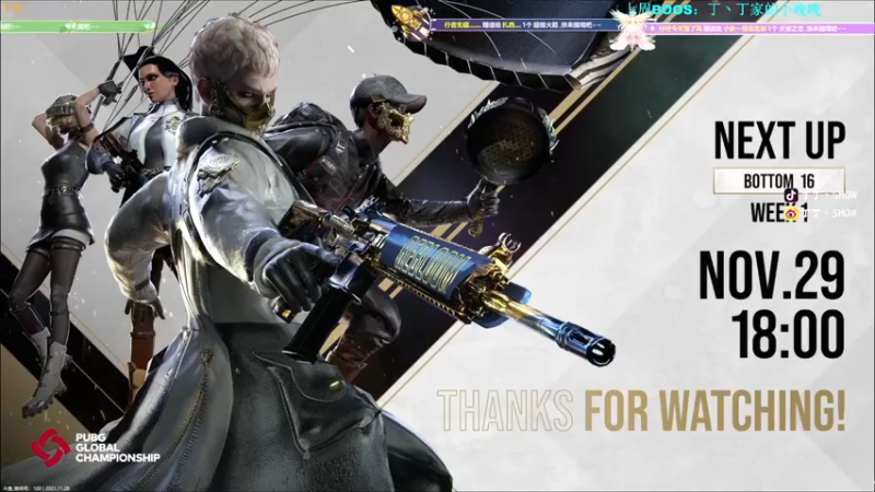 【2021-11-28 22点场】丁丁丶SHOW：【丁丁】PGC加油！