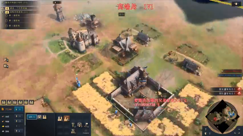 【2021-12-01 20点场】帝国时代肥龙大师：帝国时代4 全能型高手