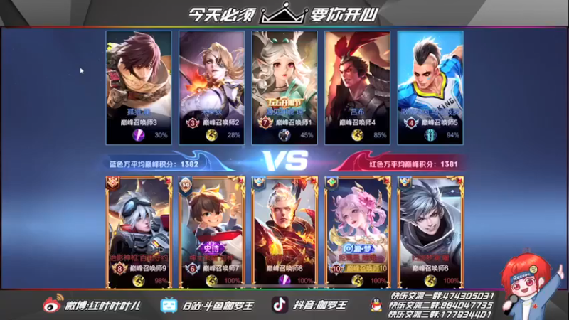 【伽罗王丶】：嫦娥新皮肤玩一下，真的粉啊