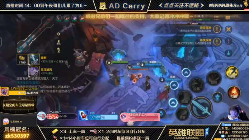 【2021-11-29 19点场】叫钞钞的周先Sen：国服已上王者，有车位，可上车，可上号~！