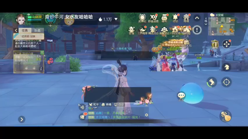 【2021-11-30 15点场】纸鸢飞路：梦幻三维版，来吧！