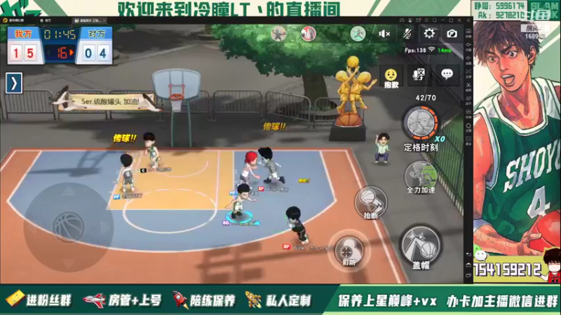 【2021-11-29 23点场】冷瞳LT丶：菜就要多练！勤奋！