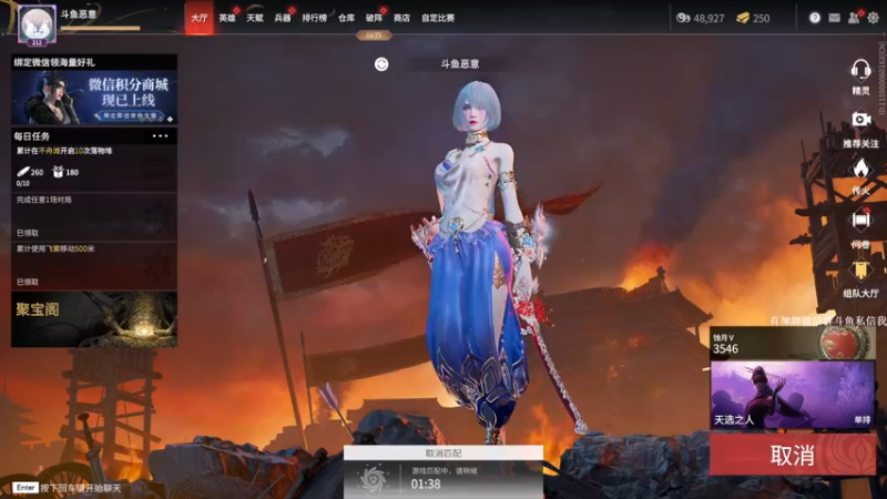 【2021-11-29 12点场】恶意QuQ：呜呜别骂了别骂了qaq