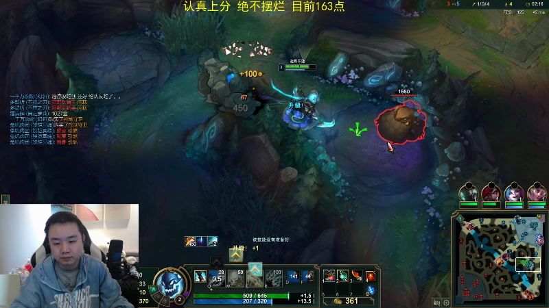 【英雄联盟】网友张顺飞的精彩时刻 20211202 13点场