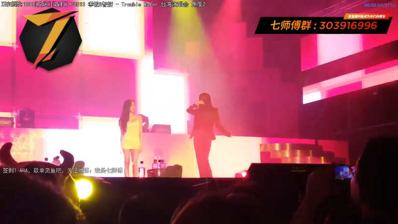 【一起看】7师傅的精彩时刻 20211202 15点场