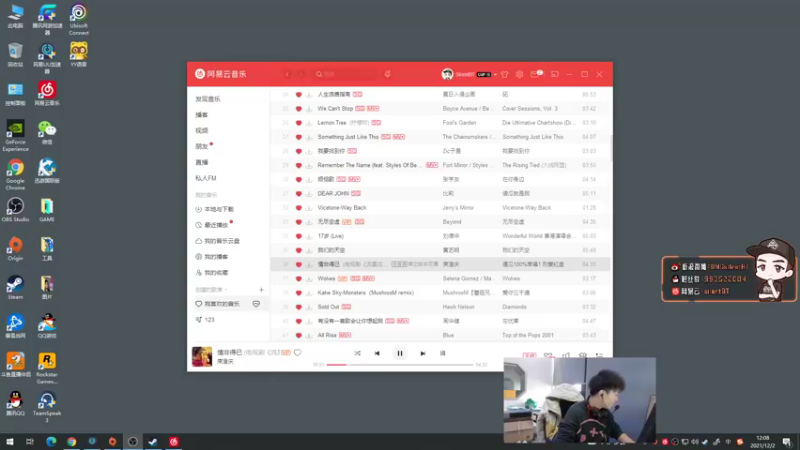 【2021-12-02 12点场】OMGsilentBT：silentBT：打会仗，看比赛