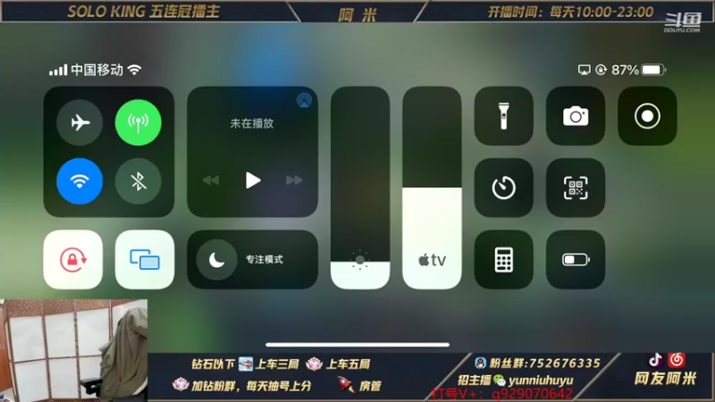 【2021-12-02 14点场】网友阿米：训练赛训练赛！！！