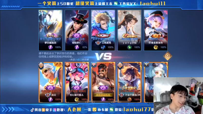 【A老回】：12-5程咬金这样的输出小金金多贱啊