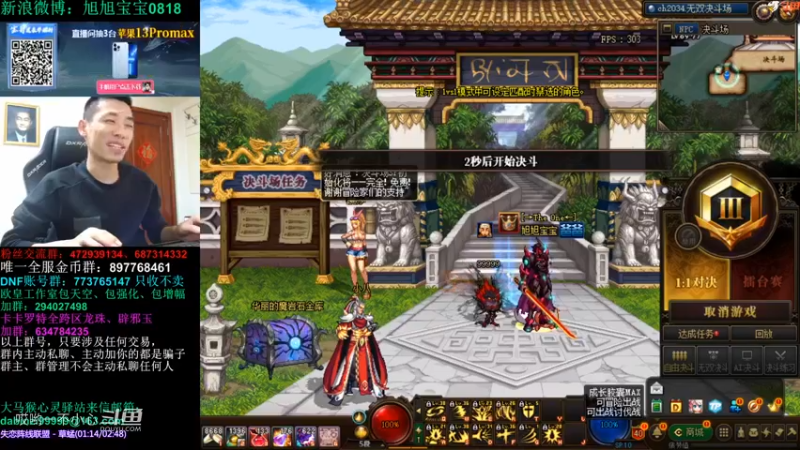 宝哥真的是太猛了 (1)