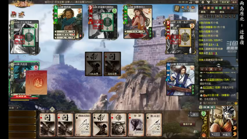 【2021-12-01 16点场】南蛮王丶：十二月的冬天····