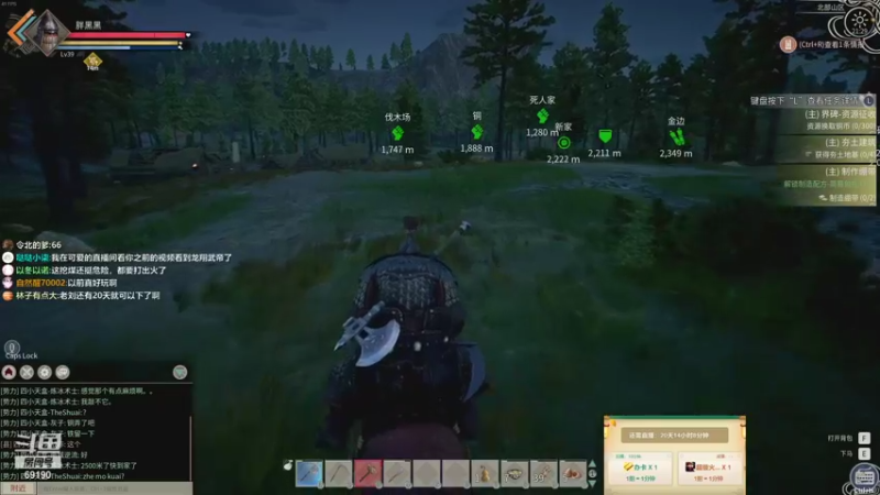 【2021-12-01 21点场】正经人令北：【令北】我是配神驹小马的神！！！