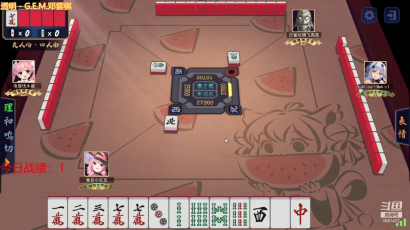 【2021-12-01 22点场】小红豆阿：开始下棋阿