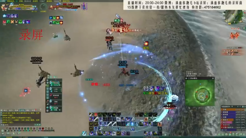 【2021-12-02 10点场】卷毛毛毛丶：【霸刀视角】巅峰2693！今日必2700