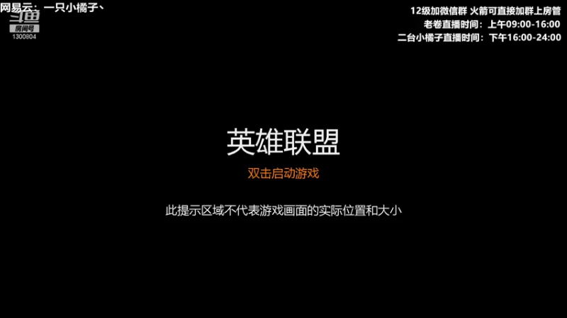 【2021-12-02 16点场】卷子丶：平平无奇的上分小天才！！！