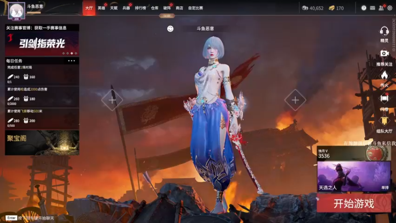 【2021-11-26 09点场】恶意QuQ：呜呜别骂了别骂了qaq